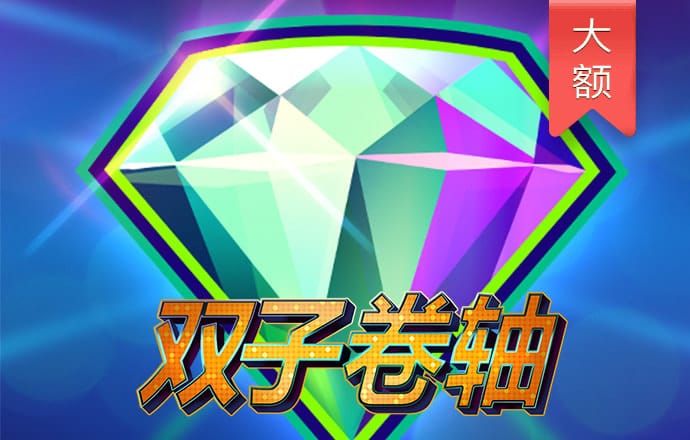 大发657cc正版下载方法